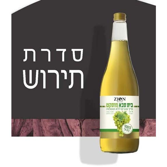 6 x Saba Natural White Juice