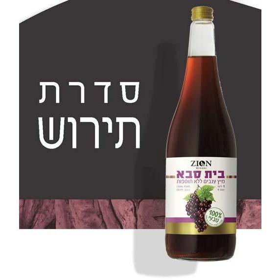 Saba Natural Red Juice 1000Ml