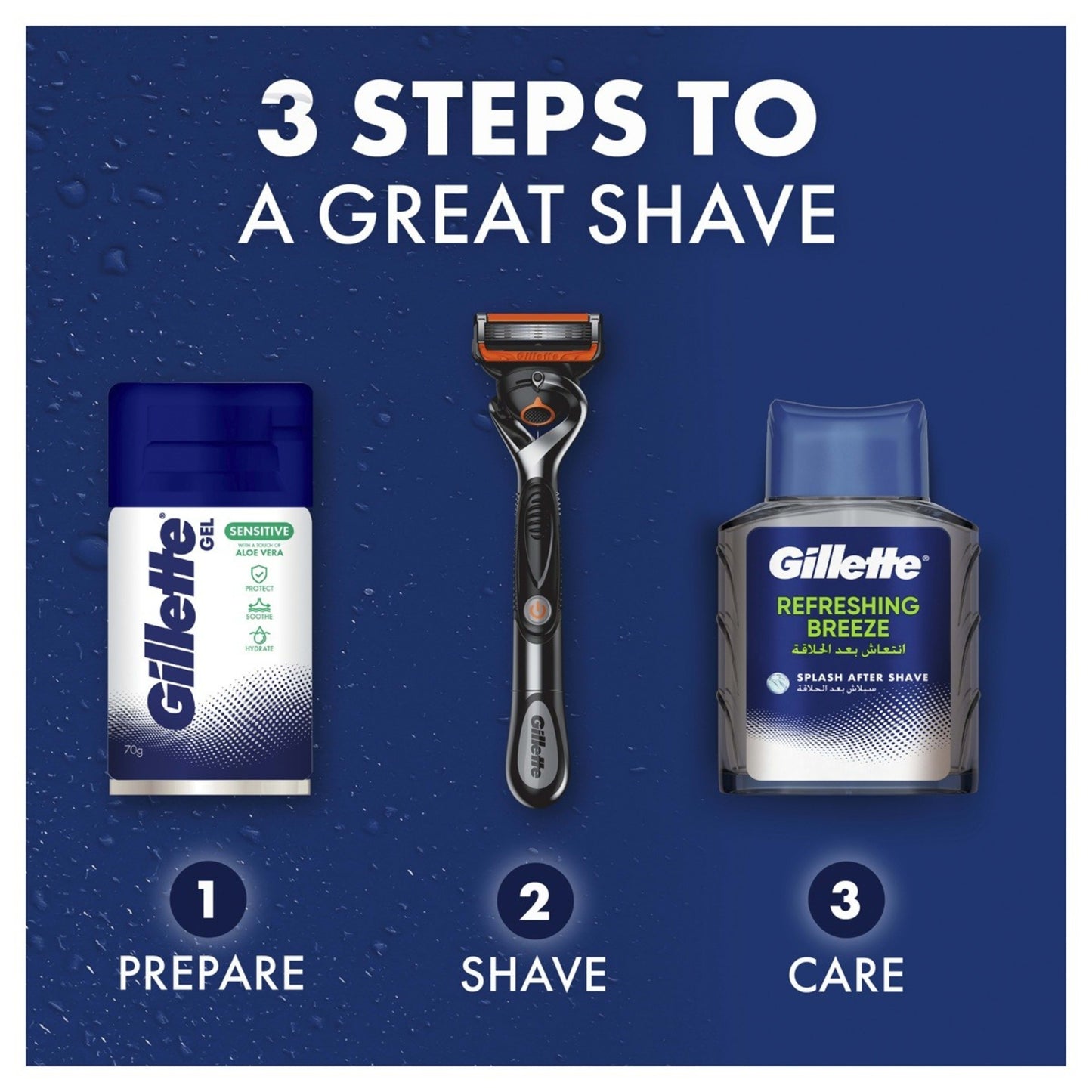 Gillette Gel Travel Pack + Razor 73g