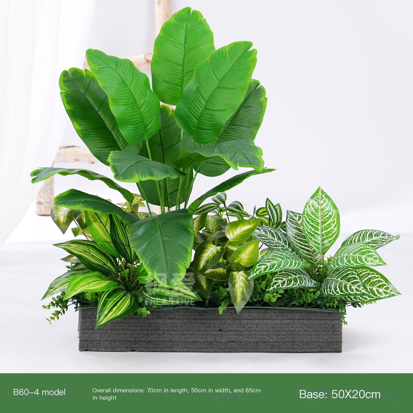 ArtificialPlantB60-4-50*20cm