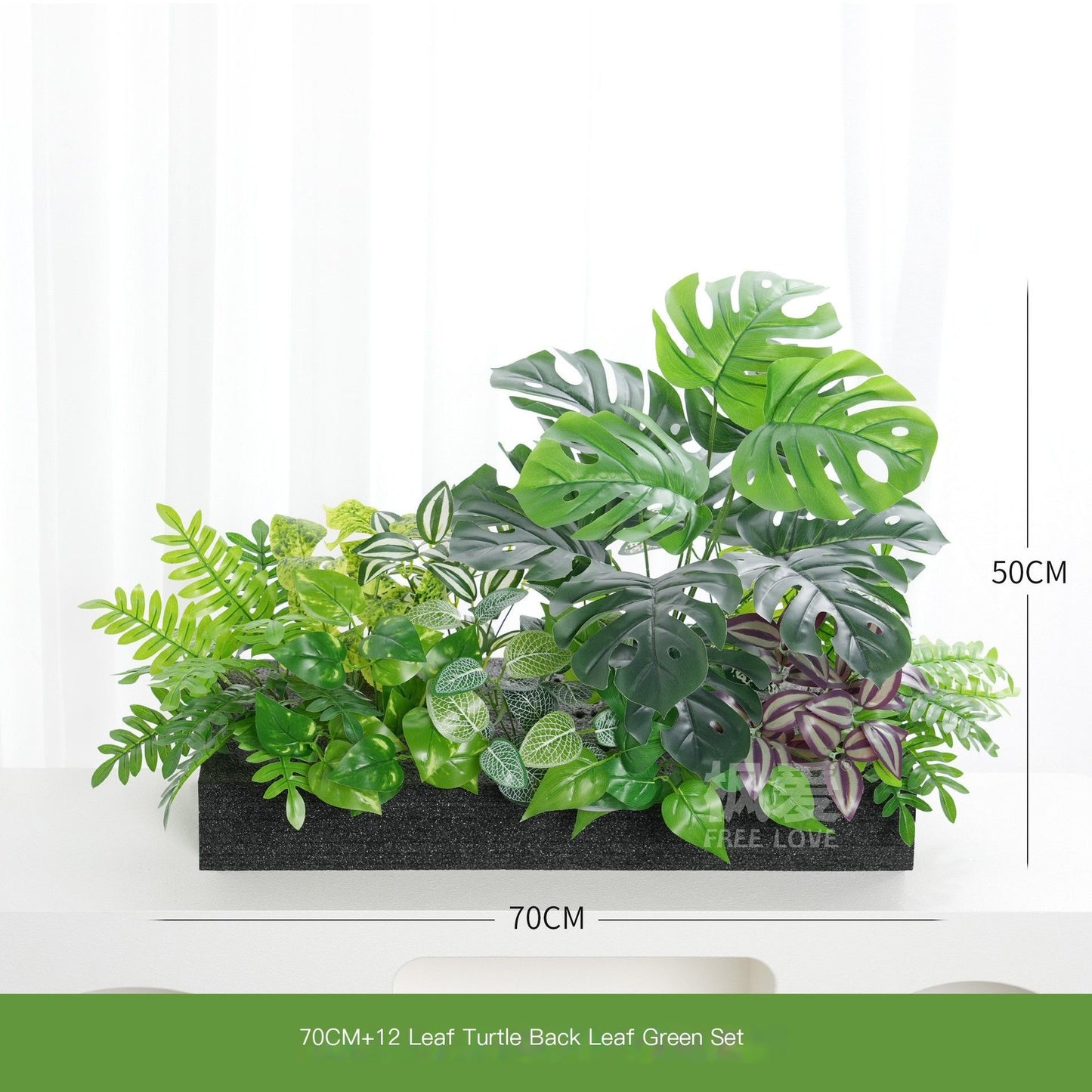 ArtificialPlantMonsteraSet-70*20cm